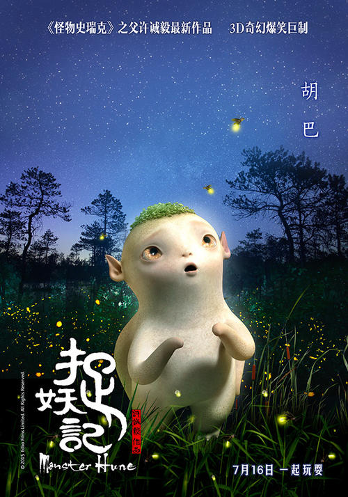 买个假约翰森州立学院文凭毕业证